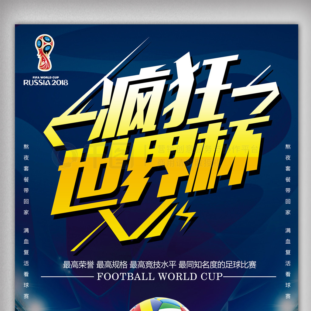 办中