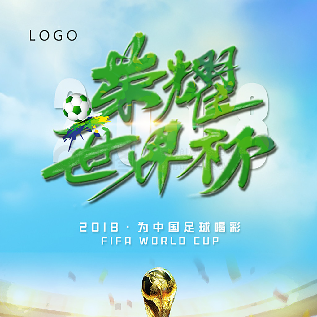 对阵